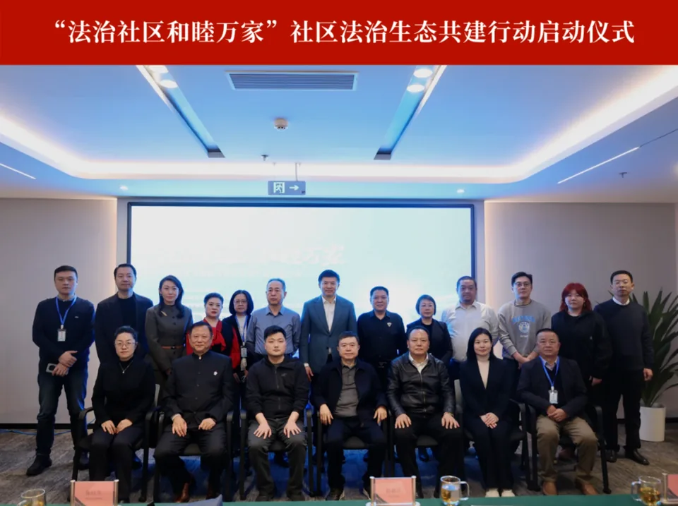 2026年1月28日 · 北京共建行动启动活动